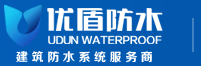 重庆防水工程